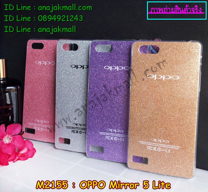 เคส OPPO mirror 5 lite,รับสกรีนเคส OPPO mirror 5 lite,เคสหนัง OPPO mirror 5 lite,เคสไดอารี่ OPPO mirror 5 lite,เคส OPPO mirror 5 lite,เคสพิมพ์ลาย OPPO mirror 5 lite,เคสฝาพับ OPPO mirror 5 lite,เคสซิลิโคนฟิล์มสี OPPO mirror 5 lite,สั่งพิมพ์ลายเคส OPPO mirror 5 lite,สั่งทำเคสลายการ์ตูน,เคสนิ่ม OPPO mirror 5 lite,เคสยาง OPPO mirror 5 lite,เคสซิลิโคนพิมพ์ลาย OPPO mirror 5 lite,เคสแข็งพิมพ์ลาย OPPO mirror 5 lite,เคสซิลิโคน oppo mirror 5 lite,เคสยางสกรีนลาย OPPO mirror 5 lite,เคสฝาพับออปโป mirror 5 lite,เคสพิมพ์ลาย oppo mirror 5 lite,เคสหนัง oppo mirror 5 lite,เคสตัวการ์ตูน oppo mirror 5 lite,เคสตัวการ์ตูน oppo mirror 5 lite,เคสอลูมิเนียม OPPO mirror 5 lite,เคสพลาสติก OPPO mirror 5 lite,เคสนิ่มลายการ์ตูน OPPO mirror 5 lite,เคสบั้มเปอร์ OPPO mirror 5 lite,เคสอลูมิเนียมออปโป mirror 5 lite,เคสสกรีน OPPO mirror 5 lite,เคสสกรีน 3D OPPO mirror 5 lite,bumper OPPO mirror 5 lite,กรอบบั้มเปอร์ OPPO mirror 5 lite,เคสกระเป๋า oppo mirror 5 lite,เคสสายสะพาย oppo mirror 5 lite,กรอบโลหะอลูมิเนียม OPPO mirror 5 lite,เคสทีมฟุตบอล OPPO mirror 5 lite,เคสแข็งประดับ OPPO mirror 5 lite,เคสแข็งประดับ OPPO mirror 5 lite,เคสหนังประดับ OPPO mirror 5 lite,เคสพลาสติก OPPO mirror 5 lite,กรอบพลาสติกประดับ OPPO mirror 5 lite,เคสพลาสติกแต่งคริสตัล OPPO mirror 5 lite,เคสยางหูกระต่าย OPPO mirror 5 lite,เคสห้อยคอหูกระต่าย OPPO mirror 5 lite,เคสยางนิ่มกระต่าย OPPO mirror 5 lite